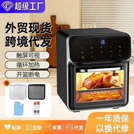 豆浆机;榨汁机;家用空气炸锅