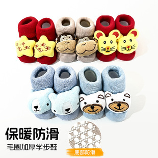 �냺��ǰЬ�����ذ��m���������m��ů�Ӻ�ͨ�ֹ��냺Ь����Ь�m