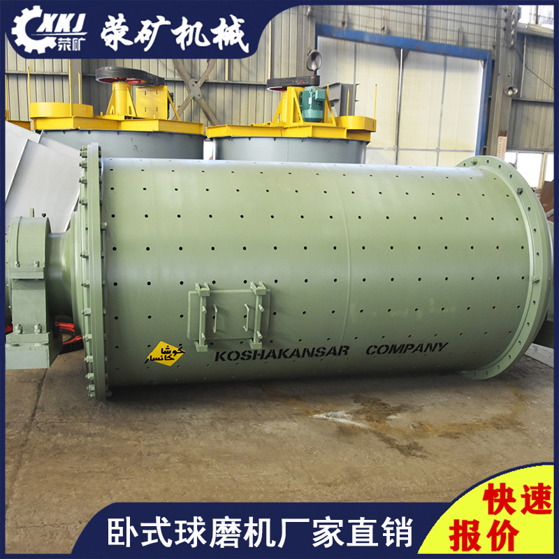 时产量0.15-0.6吨石灰球磨机 0618小型球磨机设备 厂家直销球磨机