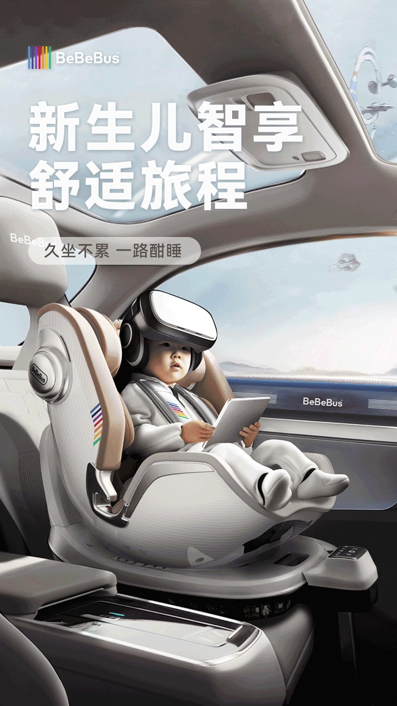 BeBeBus baby safety seat newborn astronomical universal 0-6 years old baby car safety seat