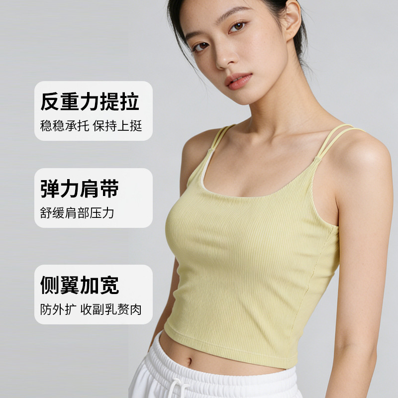 Outerwear Beauty Back Vest with Chest Pads, Lyocell Cotton Sports Yoga Tank Top, Breathable Summer Thin Style for Layering Outerwear Beauty Back Vest with Chest Pads, Lyocell Cotton Sports Yoga Tank Top, Breathable Summer Thin Style for Layering