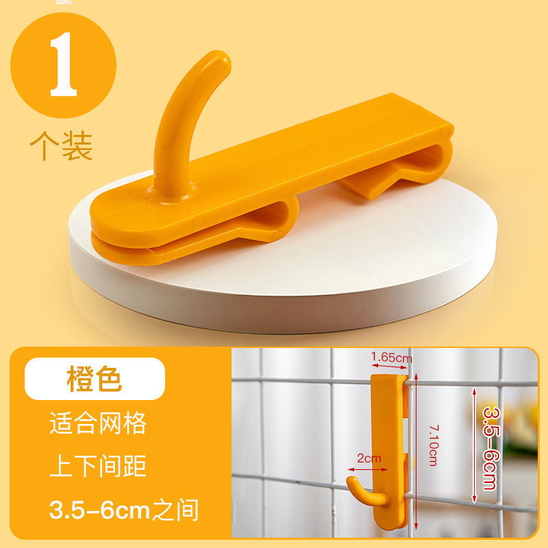 网格片塑料免钉挂钩铁丝网货架墙面展示挂勾幼儿园收纳挂钩免打孔|undefined