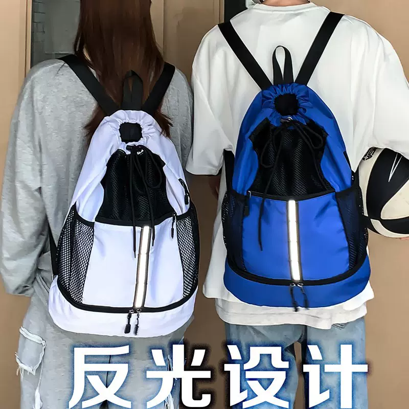 束口抽绳双肩包尼龙布篮球包运动旅行背包反光条独立鞋仓防泼水包