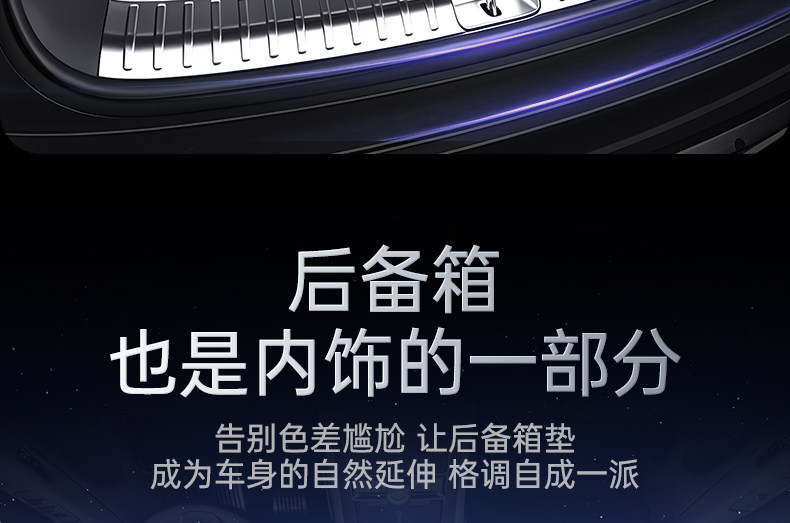 Suitable for the new AITO M9 trunk mat TPE26 model, five or six-seater Huawei car interior modification decorative accessories floor mat