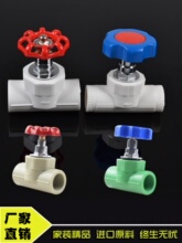 ppr����ʽ��ֹ�yPPRˮ���y�T20 25�ķ�����PPRˮ�ܹܼ������ɫ