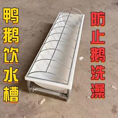 アヒルとガチョウの餌水長方形の餌プラスチック製の飲料水盆地アヒルとガチョウの製品