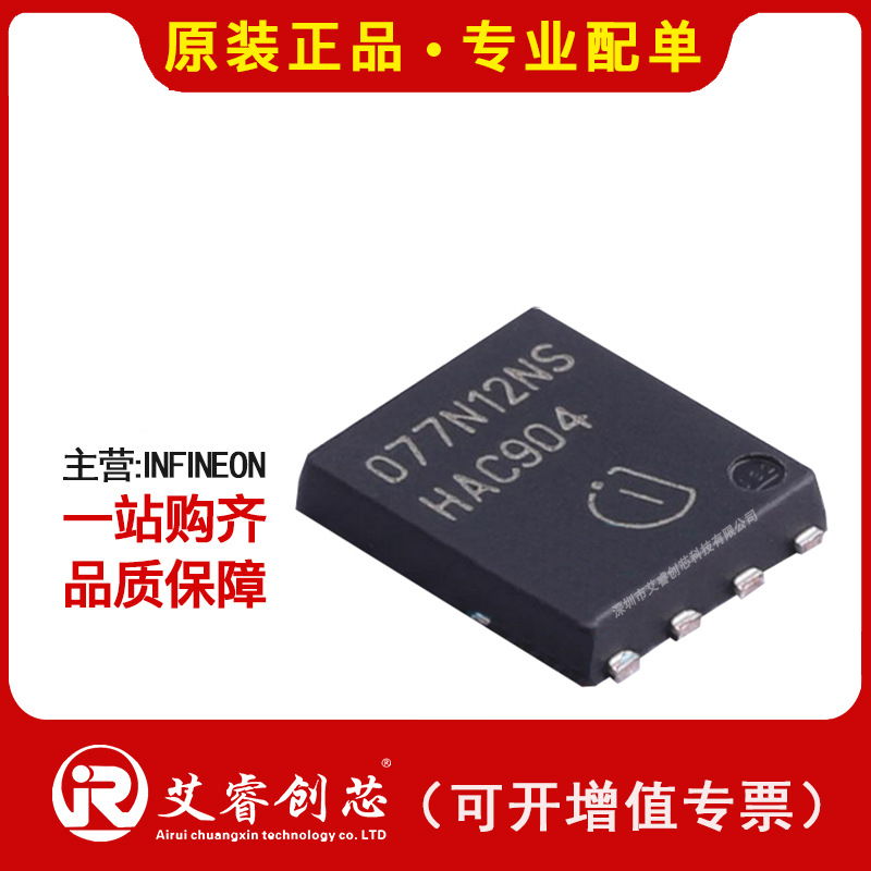 主营 BSC080P03LSG 晶体管 - FET，MOSFET - 单个 原装正品现货