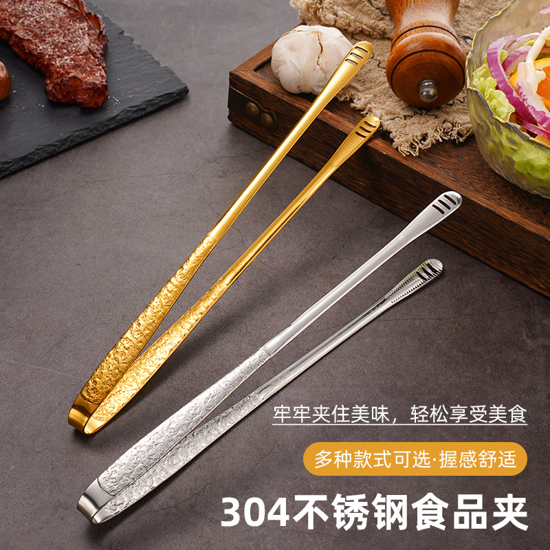 201不锈钢烧烤夹加厚烤肉夹子韩式厨房牛排油炸家用创意食品夹子