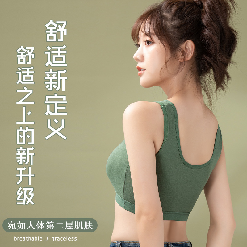 Belleza espalda ropa interior Mujer de una pieza en el pecho sin anillo de acero pequeño pecho empujar hacia arriba chaleco anti-caída chica sujetador verano