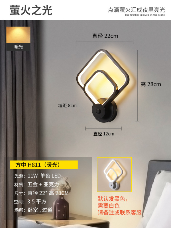 网红壁灯LED床头卧室现代简约创意客厅阳台楼梯过道墙壁北欧灯具|undefined