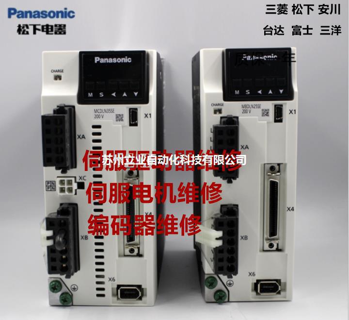 台达PLC DVP-16EH DVP40ES200T 24ES00R2 全系列维修