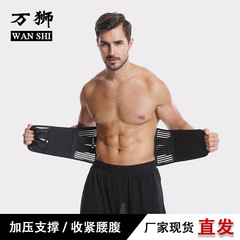 Cross-border elastic double compression waist belt fitness mesh breathable sports waist belt strength support weightlifting belt