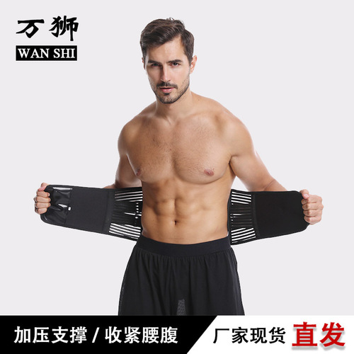 Cross-border elastic double compression waist belt fitness mesh breathable sports waist belt strength support weightlifting belt