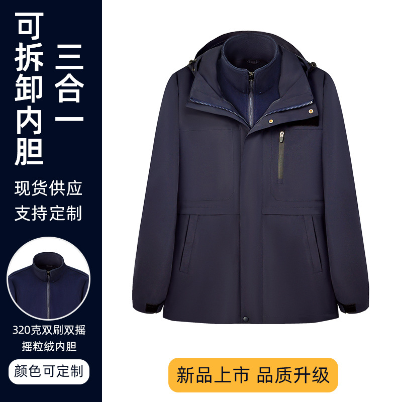 ���������һ���׷�ˮ������Ůͬ���ˮ�ɲ�ж���繤������ɽ��