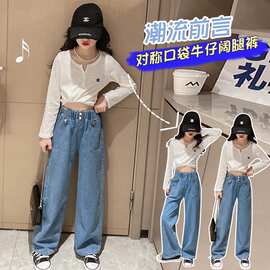 阔腿裤女童春秋休闲中大童牛仔裤儿童裤子春款直筒裤秋季宽松长裤