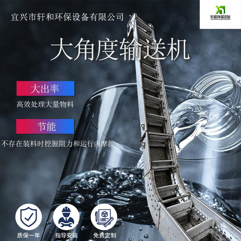 出售大功率节能占地面积小的刮板输送机适用煤矿地铁大角度输送机