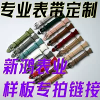 Huizhou Xinhong Watch Co., Ltd. Образец ссылки нейлон/натуральная кожа/холст/Apple Watch кожаный ремешок