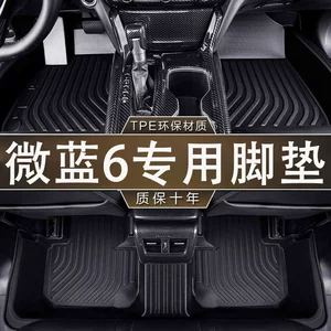 Buick Weilan 6 TPE suya davamlı, sürüşməyən döşəmə paspasları