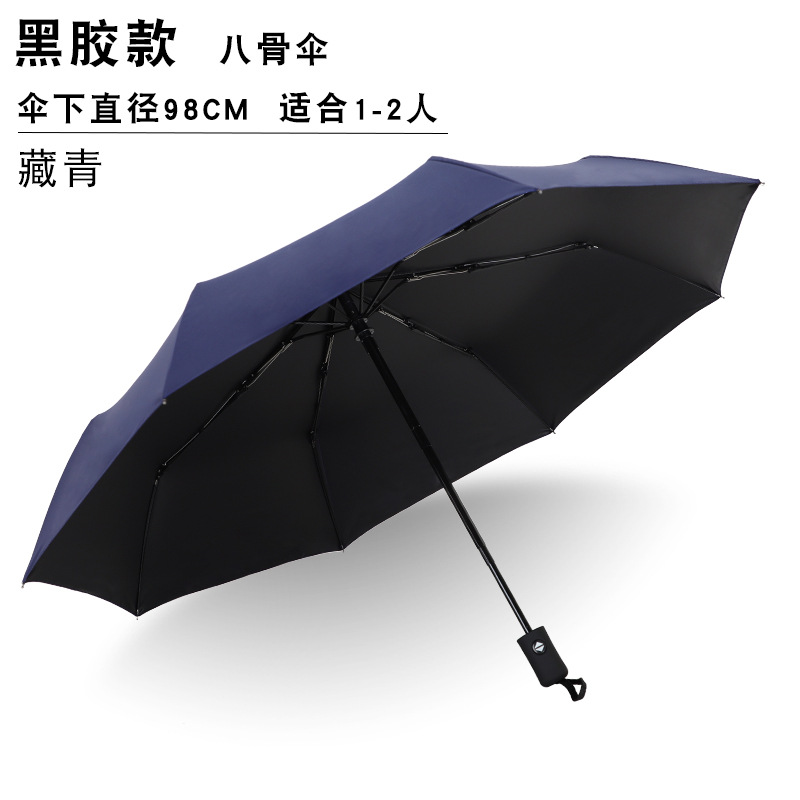 Paraguas anti-tempestad totalmente automático para aumentar el grosor y fortalecer el paraguas plegable súper grande para hombres sol y lluvia al por mayor