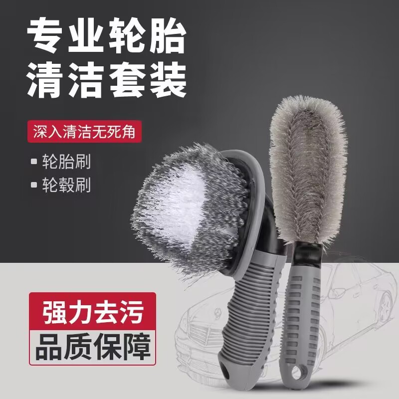 Automobile Tire Brush Wheel Brush Car Wash Brush Tire Brush Household Cleaning Wheel Special Soft Wool Steel Ring Brush