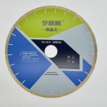 �S��ֱ�N���l350MM΢��ʯ�и�Ƭ�t�⾀�֓u�C�Ƭ����ʯ�и��ĥ