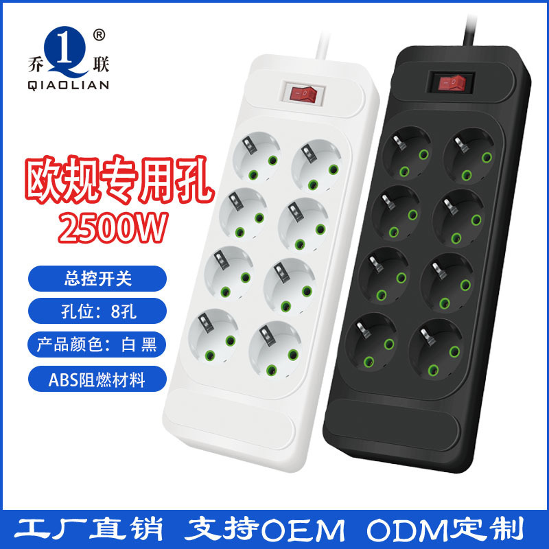 Comercio exterior expansión enchufe fabricantes al por mayor móvil de alta potencia cableado multi-orificio enchufe fila enchufe fila