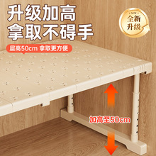 衣柜分层隔板高度可调节分层架橱柜可伸缩收纳神器柜内隔断置物架