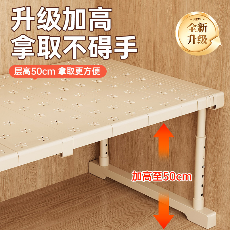 衣柜分层隔板高度可调节分层架橱柜可伸缩收纳神器柜内隔断置物架