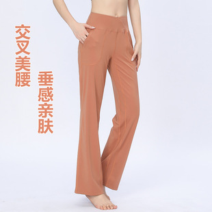 lu Spring and Autumn Yoga Pants High Waist Hip Lifting Wide Leg Pilates Dance Slimming Fitness Pants Loose Sports Pants for Women