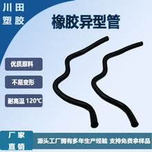 ���zˮ�͉ܵ�ܛ�����z�ܼӾ�ݔˮ��EPDM��܇ů�L��s���͸ߜ�䓽z