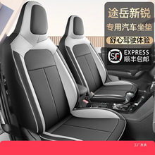 ;Jxr܇ļͨȫ|Ƥ͸啟