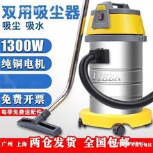 BF501吸尘器30升家用大功率强吸力工业商用洗车吸尘机吸水机吸水