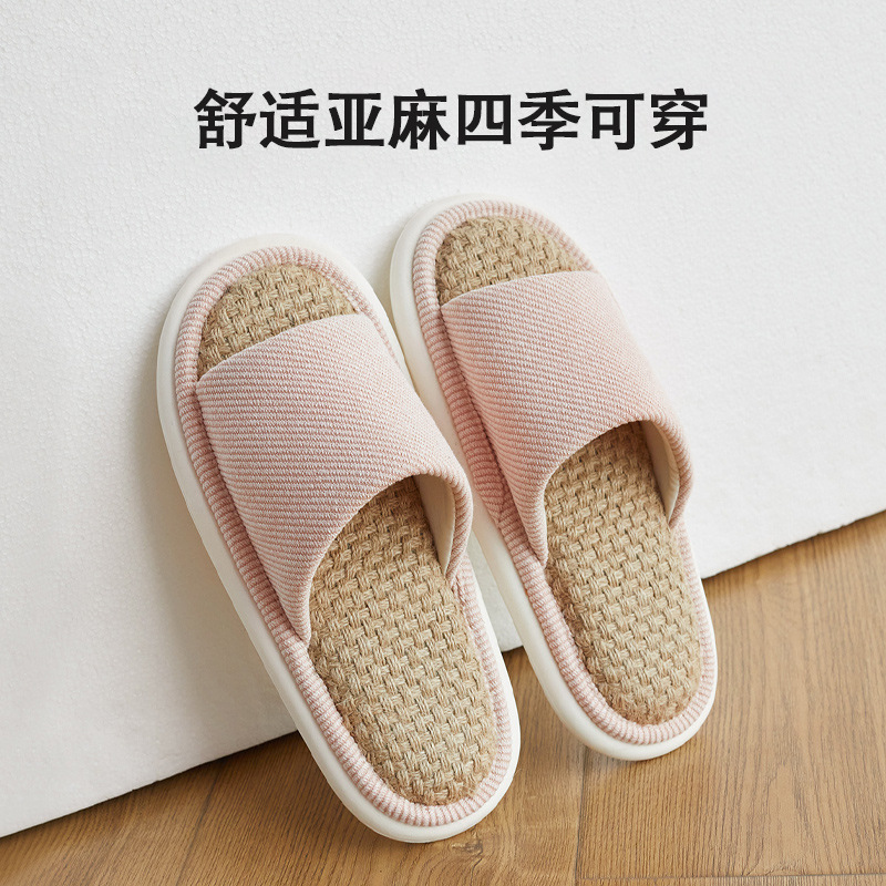 핑크 (린넨 바닥)