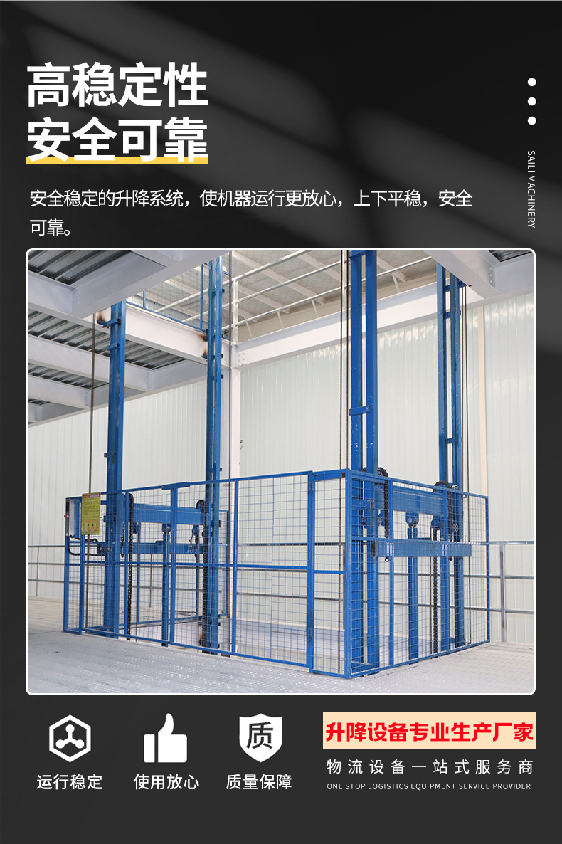 Rail-Type Lifting Cargo Elevator Manufacturer Workshop Electric Hydraulic Cargo Elevator Warehouse Fixed Chain Lift