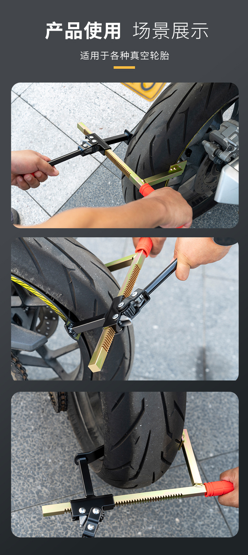 Tire Removal Tool Manual Tire Changer Motorcycle Tire Clamp