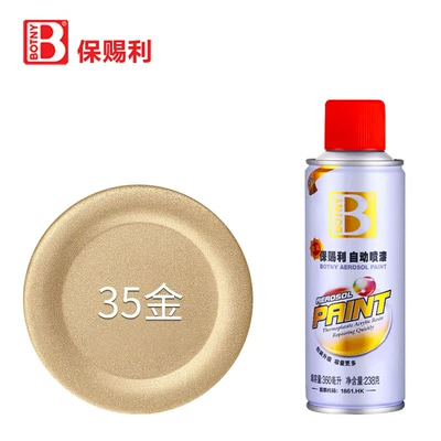 Hand Spray Paint, Avtomobil boyası - 35-gold-360mlbottle