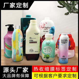 Pet Heat Shrinkable Film Pvc Printed Label Film Shampoo Shower Gel Shrink Film Sleeve Label Film Factory Processing and Customization