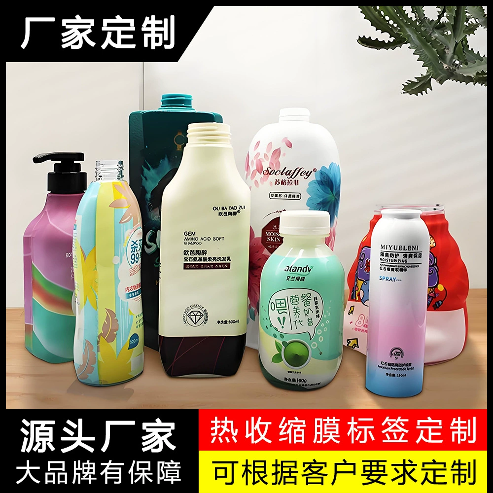 Термоусадочная пленка PET, ПВХ-пленка для печати этикеток, термоусадочная пленка для шампуня и геля для душа, этикеточная пленка, заводская обработка и изготовление на заказ