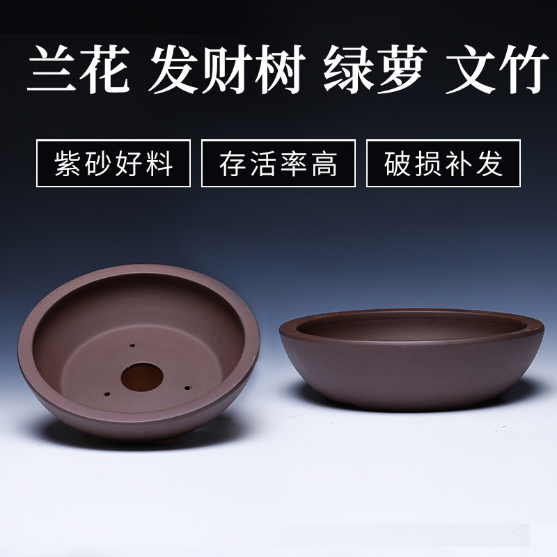 紫砂花盆陶瓷大号口径透气竹多肉盆景盆矮圆形托盘碗盆紫砂盆|undefined