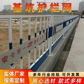 防护栏;建筑护栏;建筑安全网