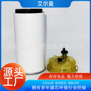 SFC-7101-10��ˮ���x��FS-7101 SFC-7901-30 11110668 11214252