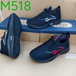 Old Beijing Cotton Shoes for Men, Winter Fly-Knit Fleece-Lined Men's Cotton Shoes, Outdoor Warm and Comfortable Student Cotton Shoes, Lazy Cotton Shoes