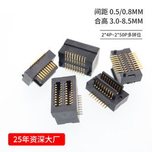 Double Slot 0.8 Pitch Btb Board-To-Board Connector 30Pin Male and Female Socket Height 8.5Mmh Patch Terminal Gold-Plated