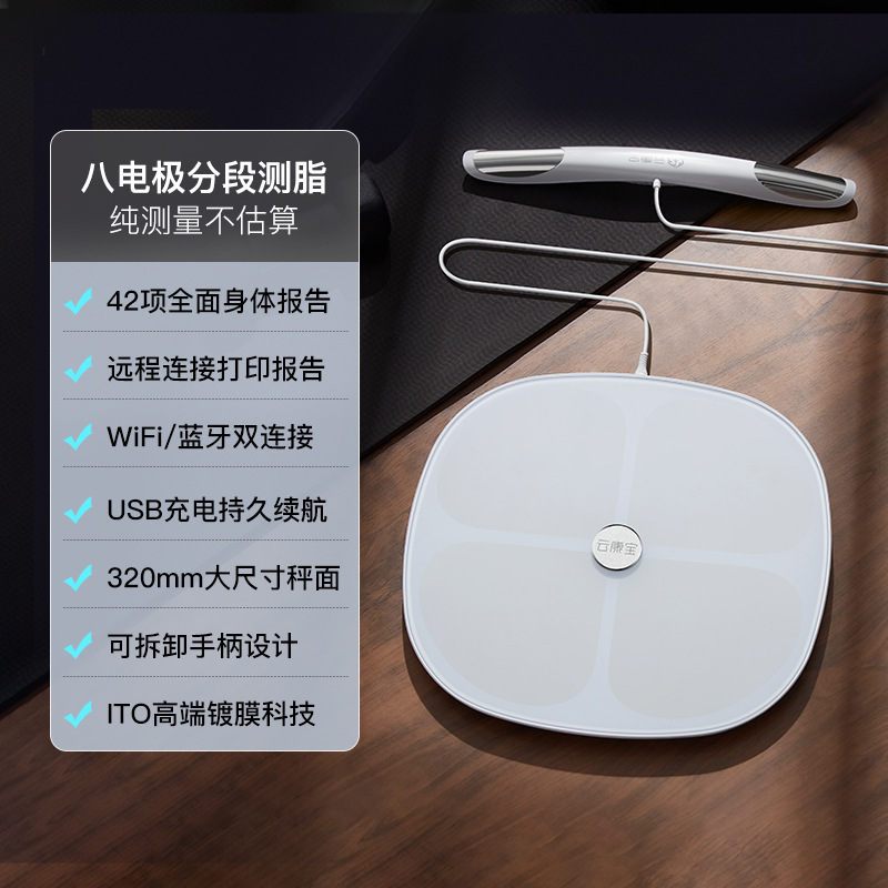 Yunkangbao 体脂肪計工場 Bluetooth WIFI スマート電子スケール 8 電極家庭用正確な測定体重計|undefined