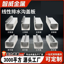 ���P䓾�����ˮ���w��V����·�@�ֻ���ֱ�ή��οp϶��ˮ��