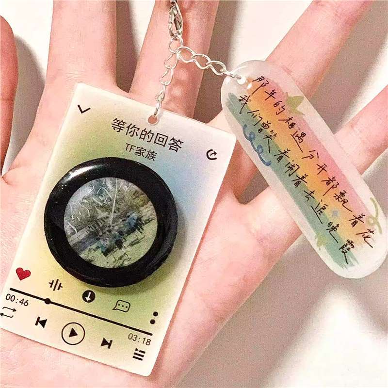 歌词封面热缩片可旋转NFC链接高颜值明星周边钥匙扣创意词亚克力