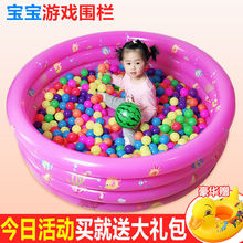 波波池海洋球池围栏室内家用宝宝儿童彩色海洋球玩具小孩1-2-3岁6