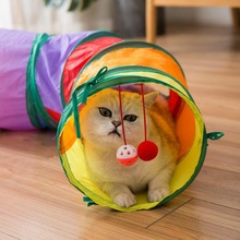 猫咪隧道猫钻洞通道玩具猫帐篷睡袋宠物幼小自嗨解闷铃铛球用品