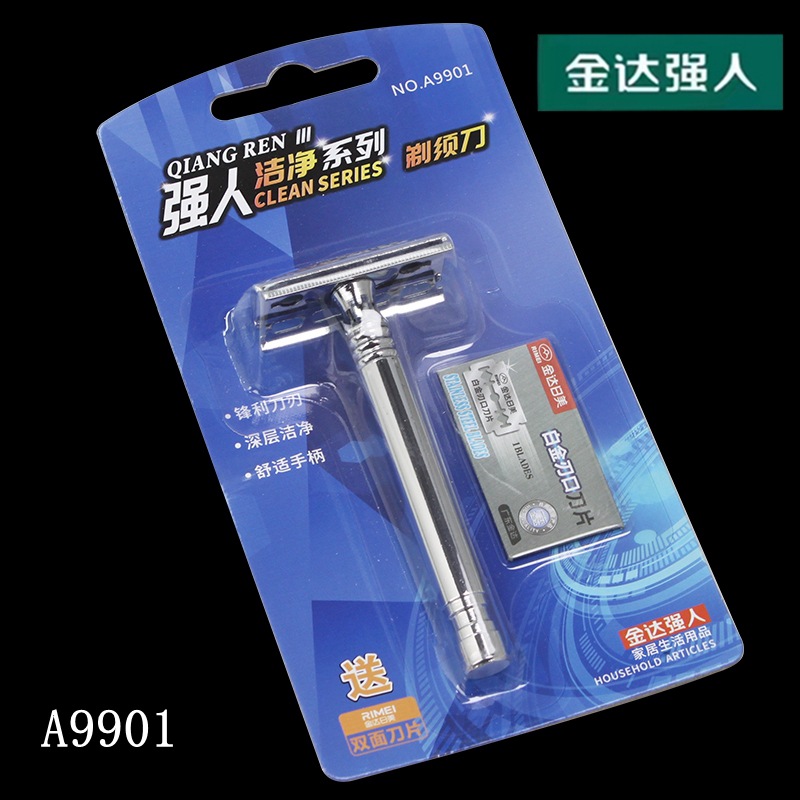 Jinda Qiangmen 9902 Manual Razor Men's Double-sided Blade Holder Blade Traditional Old-fashioned Manual Razor
