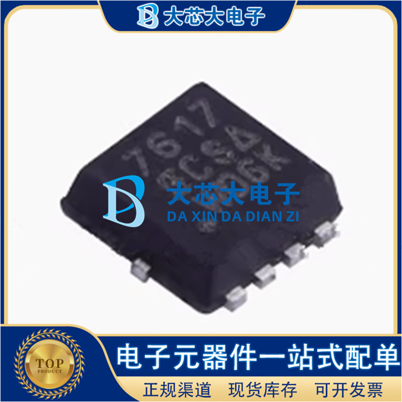 SI7617DN-T1-GE3 PowerPAK1212-8 P通道 30V 35A场效应管MOS 原装